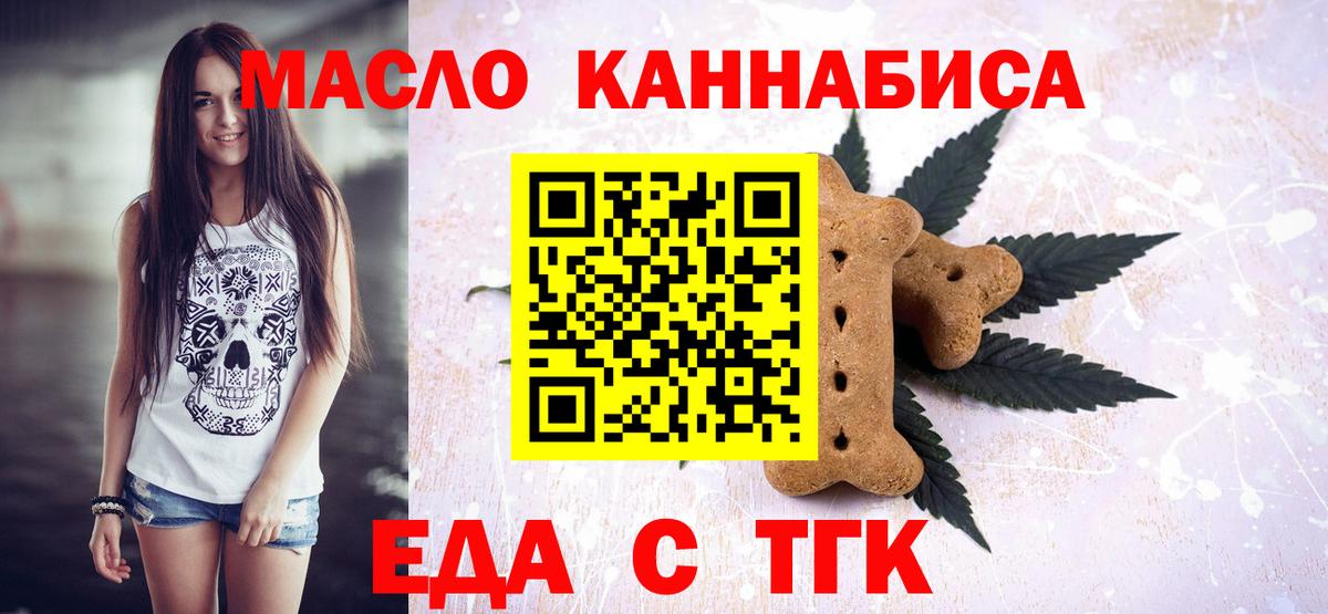 Псилоцибиновые грибы Красный Сулин