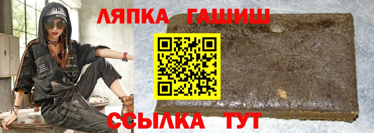 ГАШ убойный Красный Сулин