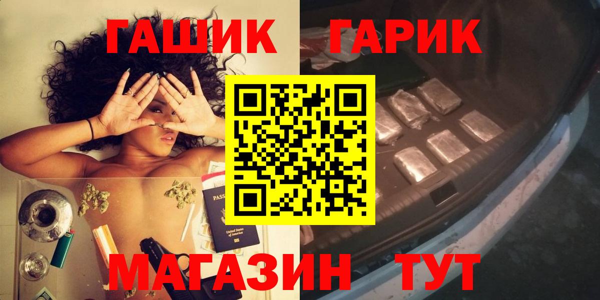 Красный Сулин  ГАШИШ  Гашиш Изолятор  Вход с VPN  закладки  ГАШИШ VHQ 
