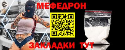 прущая мука Кандалакша