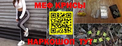 спиды Камышлов
