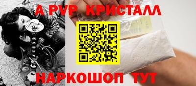 a pvp Канаш