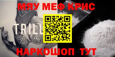 спиды Камышлов
