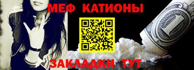 прущая мука Кандалакша