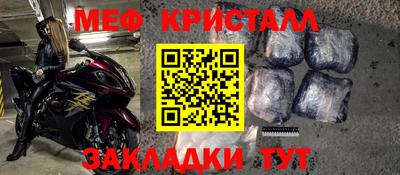 спиды Камышлов