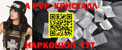 спиды Камышлов