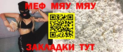 прущая мука Кандалакша