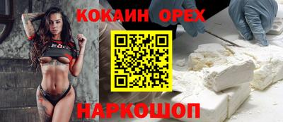 прущая мука Кандалакша