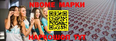 прущая мука Кандалакша