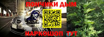 прущая мука Кандалакша