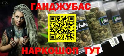 прущая мука Кандалакша