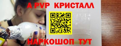 a pvp Канаш