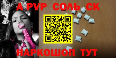 прущая мука Кандалакша