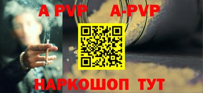 спиды Камышлов