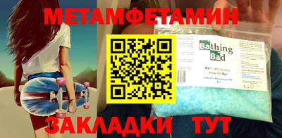 прущая мука Кандалакша