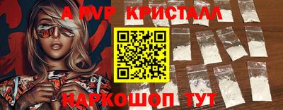 a pvp Канаш
