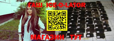 спиды Камышлов