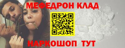 спиды Камышлов