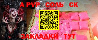 прущая мука Кандалакша