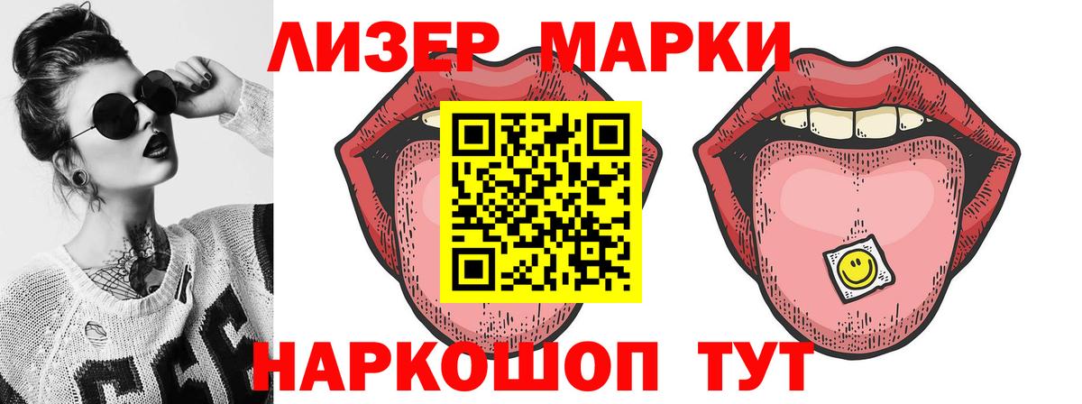 Лсд 25 экстази кислота  Вход с VPN  Красный Сулин  Лсд 25 экстази кислота 