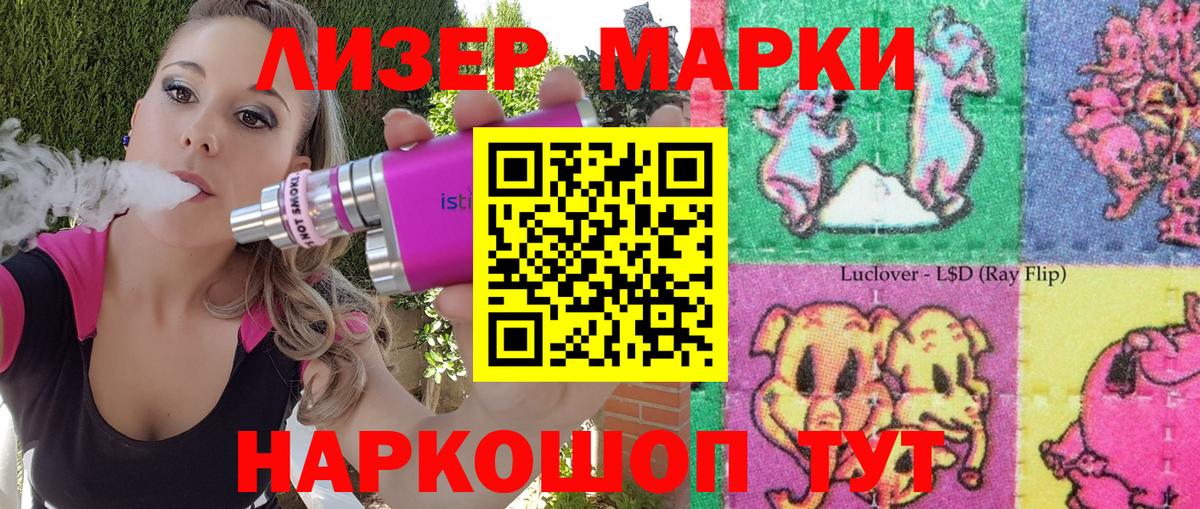 Каннабис  Красный Сулин  МЕФ кристаллы  Вход с VPN  Вейп ТГК  АМФ кристаллы  ЭКСТАЗИ  Канабис  ГАШИШ  Гашиш  COCAIN 