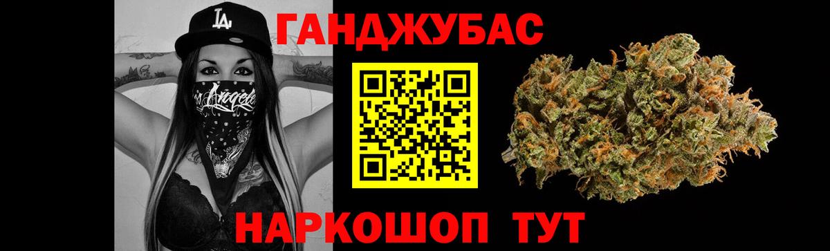 МАРИХУАНА планчик  Канабис Bruce Banner  Красный Сулин  Вход с VPN  Конопля план 
